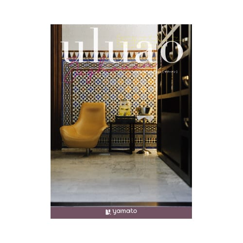 ウルアオ<ザグーアン>