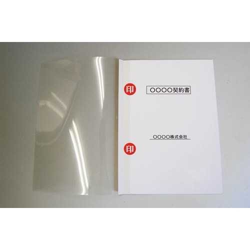 契約書カバーA4タテクリアホワイト 3mm