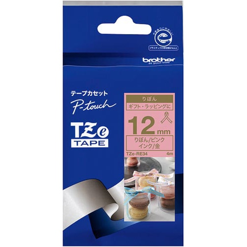 リボンテープ ピンク 金文字 12mm幅