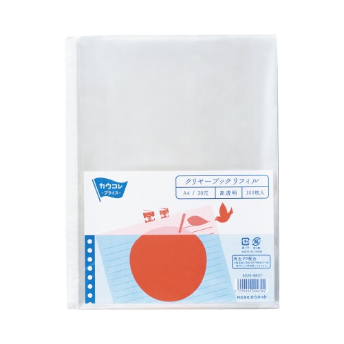 クリヤーブックリフィル高透明 A4縦30穴500枚