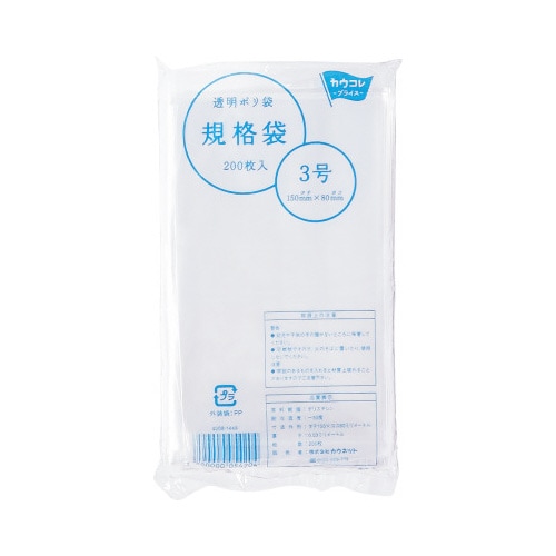 規格袋 3号 厚み0.03mm 200枚×25