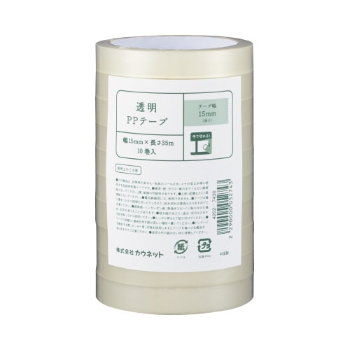 手で切れる透明テープ幅15mm×長さ35m50巻