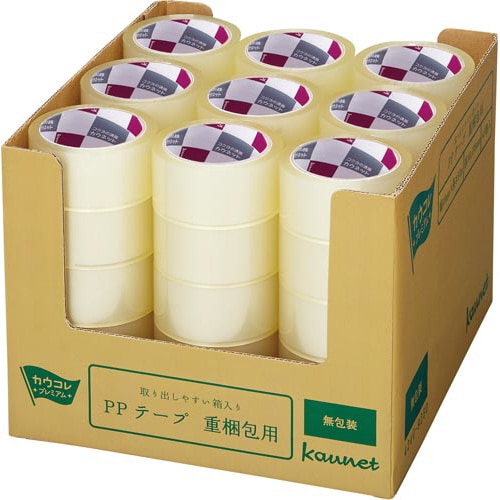 取出しやすい箱入PPテープ 重梱包用 50m 3箱