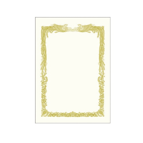 金箔賞状用紙 B4判 横書用 白 5P