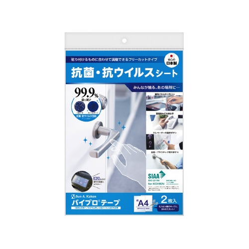 バイプロ抗菌・抗ウイルスシート