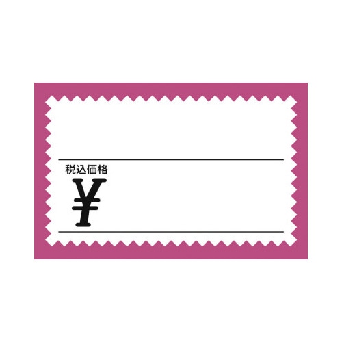 ショーカード 中 税込 ピンク枠 50枚