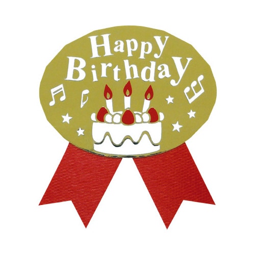 ギフトシール Happy