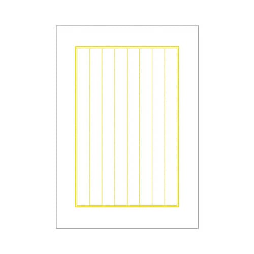 辞令用紙 縦書き用