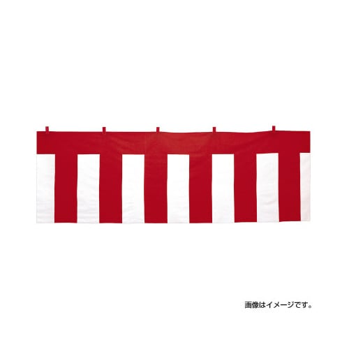 紅白幕 木綿製 紅白ロープ付 1800mm