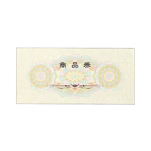 商品券 横書用 金額なし 裏無字 100枚