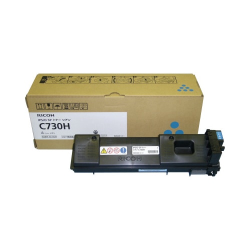 純正IPSiO SPトナー C730H シアン
