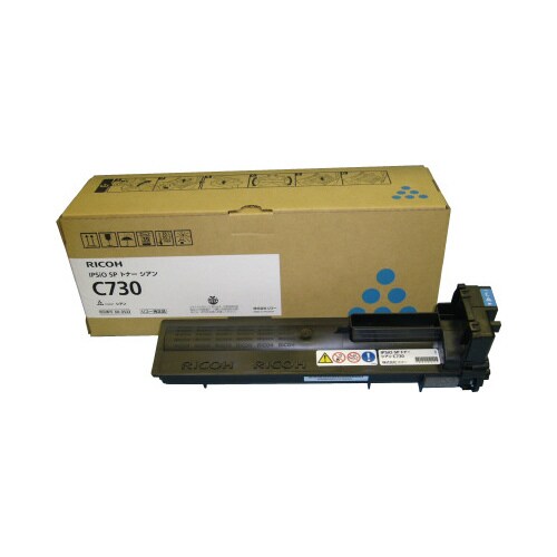 純正トナー SPC730 シアン