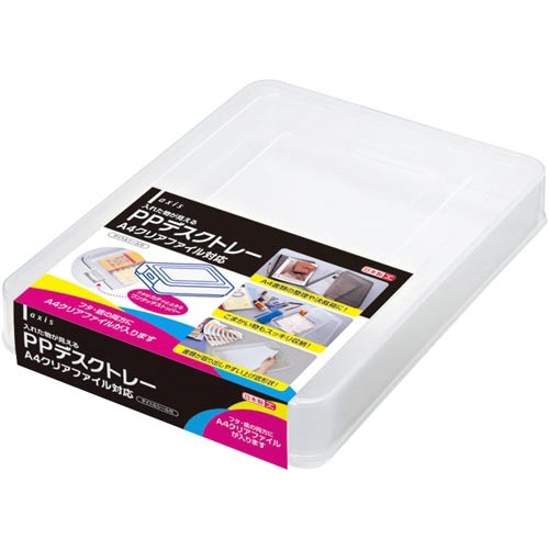 PPデスクトレーA4クリアファイル対応クリア 3個