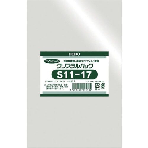 OPP袋テープなしクリスタルパックS11−17