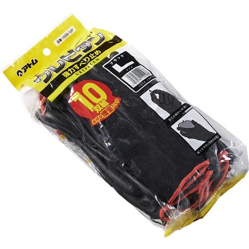 ウレピタン黒 L 10双