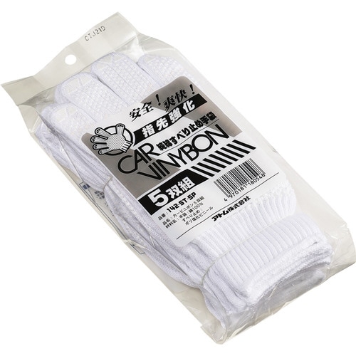 カービニボンST 5双組 フリー ×5