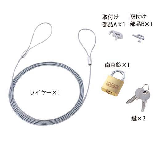 ノートパソコン&マウスセキュリティワイヤー×5