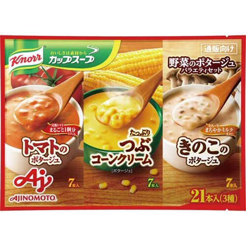 クノールカップスープ 野菜のポタージュ21本入