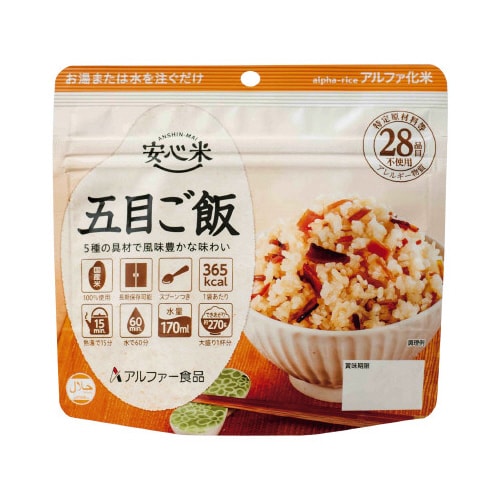 安心米 五目ご飯 100g 15食