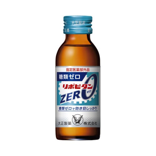 リポビタンZERO 100mL 10本