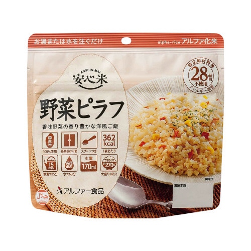 安心米 野菜ピラフ 100g 15食