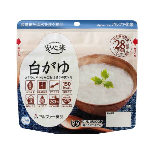 安心米 白がゆ 41g 30食