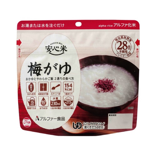 安心米 梅がゆ 42g 30食