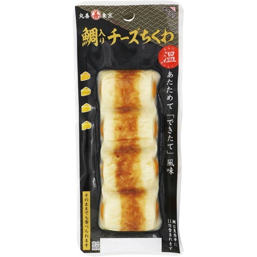 鯛入りチーズちくわ4本パック