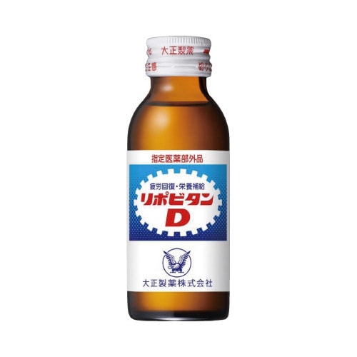 リポビタンD 100ml 50本入
