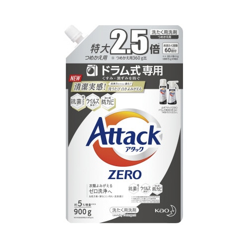アタックZEROドラム式詰替900g×15