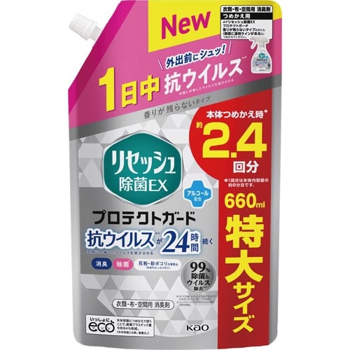リセッシュ除菌EXプロテクトガード替660ml×5