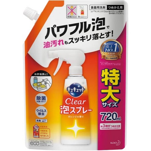 キュキュットクリア泡スプレーオレンジ替720m×5