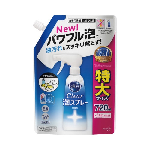 キュキュットクリア泡スプレー無香料替720ml×5