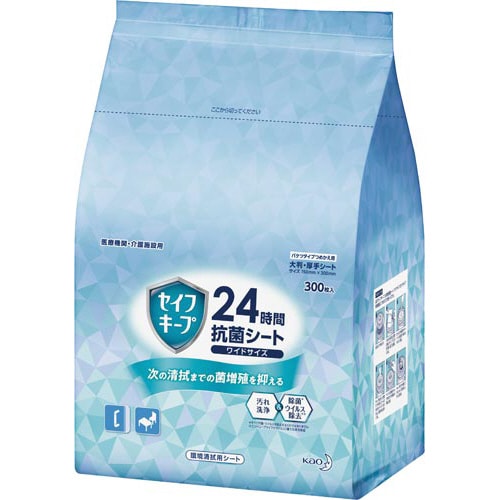 セイフキープ24時間抗菌シートワイド詰替300枚