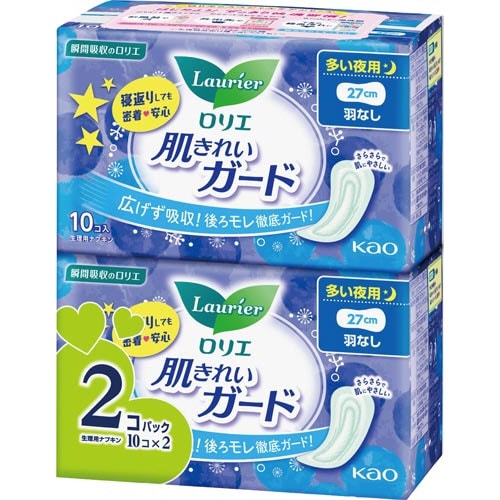 ロリエ肌きれいガード 夜用羽なし 10個入×2