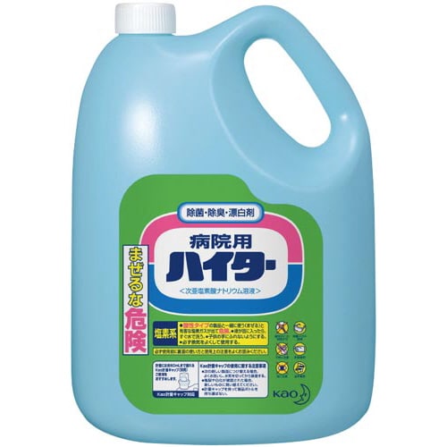 病院用ハイター 5kg×3