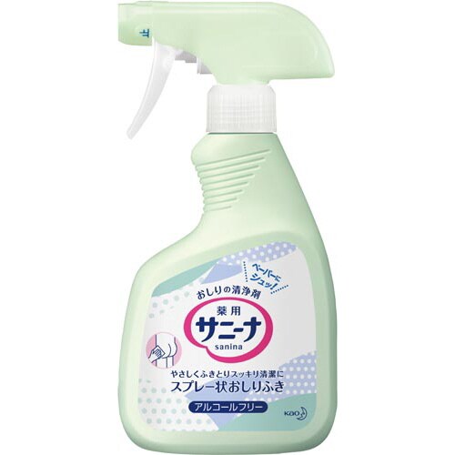 サニーナ 薬用スプレー状おしりふき400ml