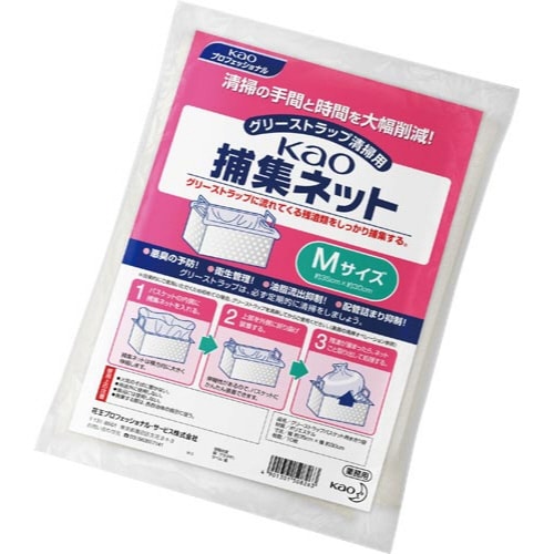 Kaoグリーストラップ捕集ネットM 10枚