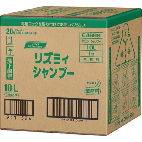 リズミィ ハーブ シャンプー 10L