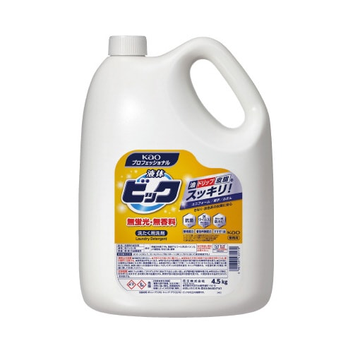 液体ビック 無蛍光・無香料タイプ 4.5kg×4