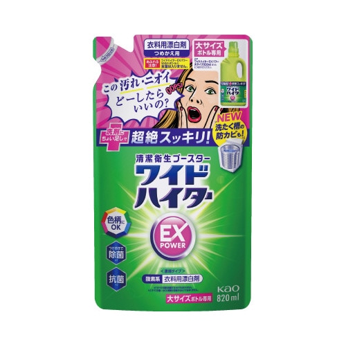 ワイドハイターEXパワー 詰替用 820ml×5