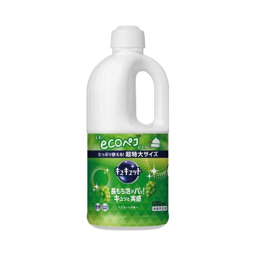 キュキュット マスカット 詰替用 1250ml