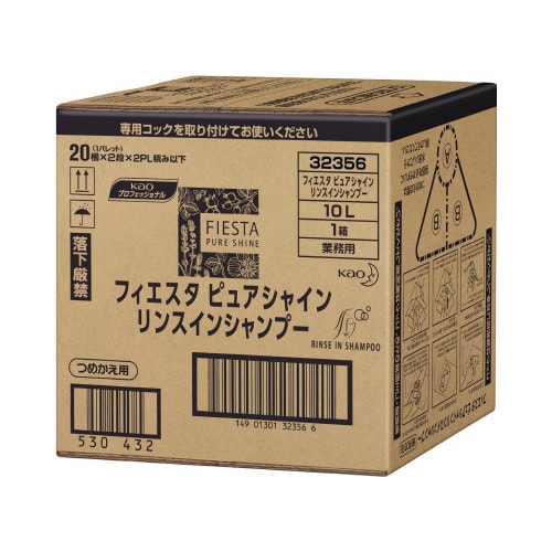 フィエスタピュアシャインリンスインシャンプー10L