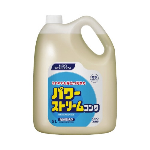 パワーストリームコンク 5L