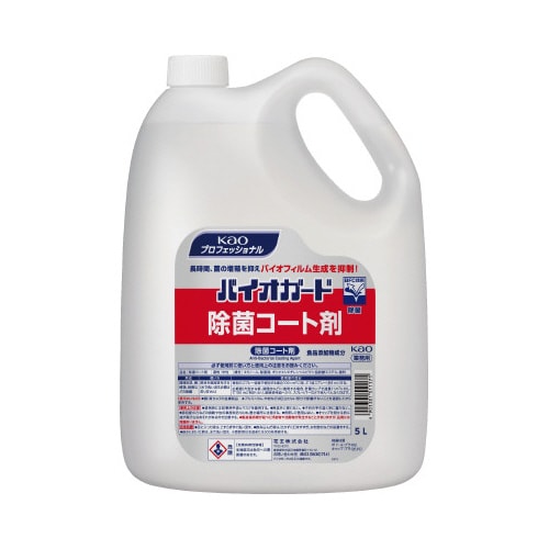バイオガード 除菌コート剤 5L