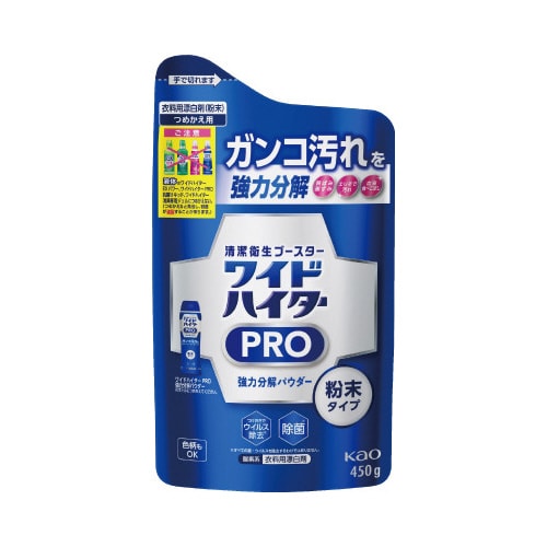 ワイドハイター PRO 強力分解パウダー 詰替×5