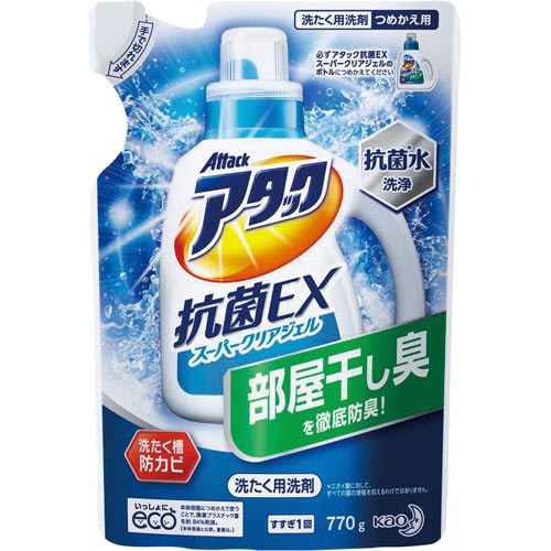 アタック抗菌EXSPクリアジェル詰替770g×15