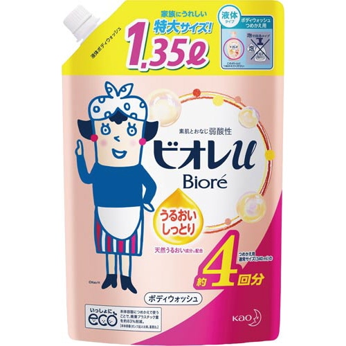 ビオレu うるおいしっとり 詰替 1.35L