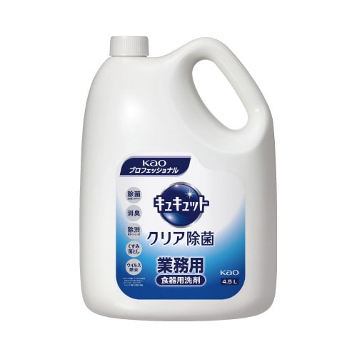 業務用キュキュットクリア除菌4.5kg×4