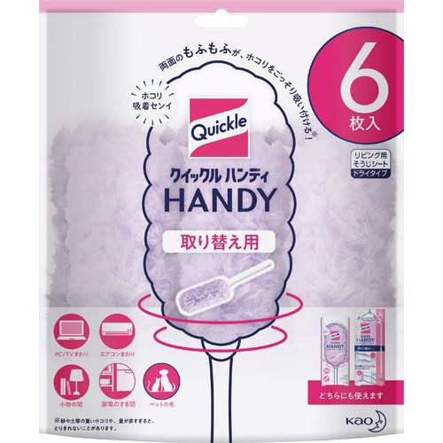 クイックルハンディ 取替シート 6枚×4